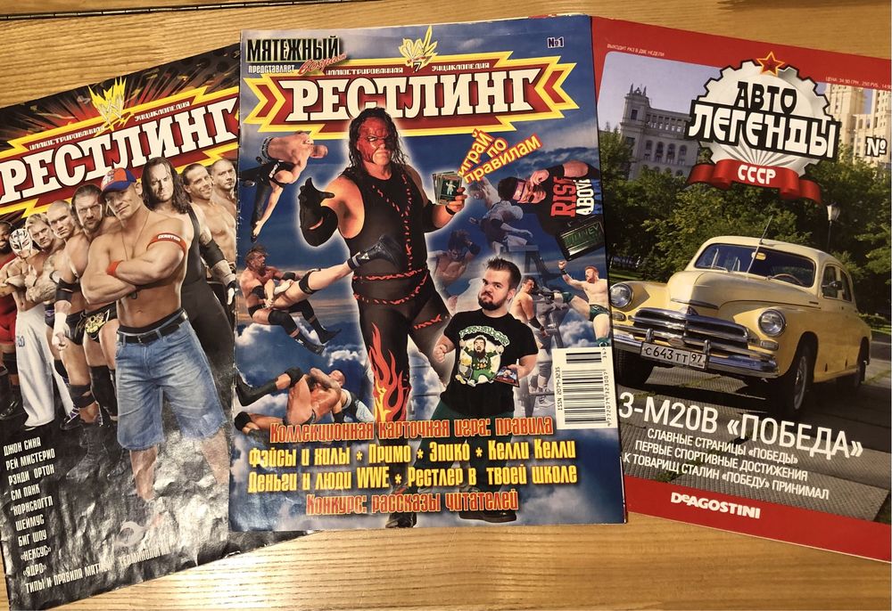 Колекційні журнали Тачки, Человек-паук, Тело человека