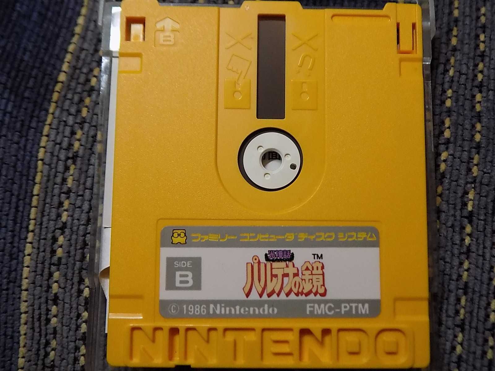 Kid Icarus w pudełku na Nintendo Famicom Disk System /Twin Famicom FDS