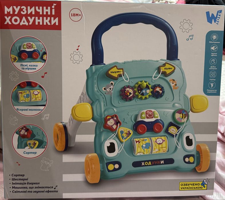 Детские ходунки-каталка,дитячі ходунки-каталка