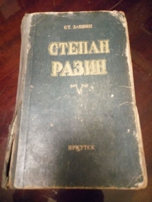 Продам книги СССР