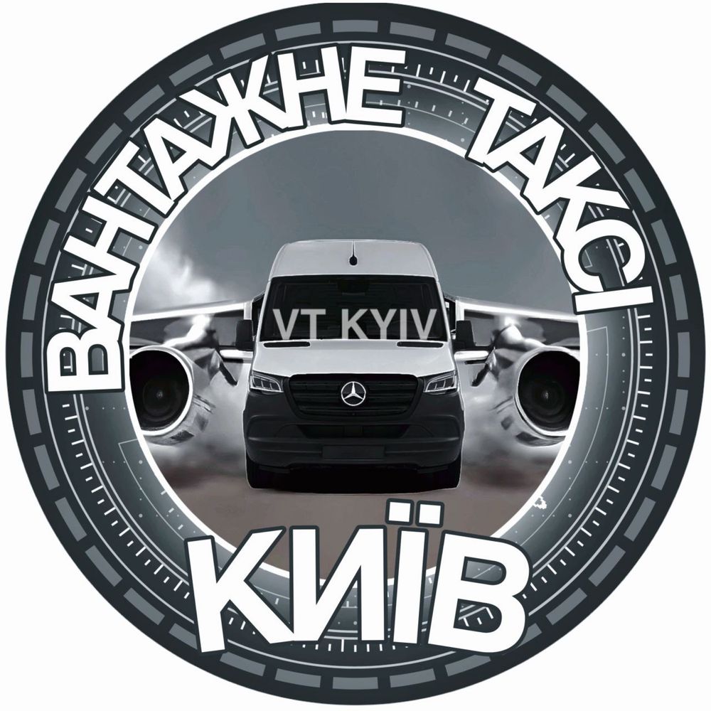 Вантажні перевезення , вантажне таксі , грузоперевозки, груз такси,бус
