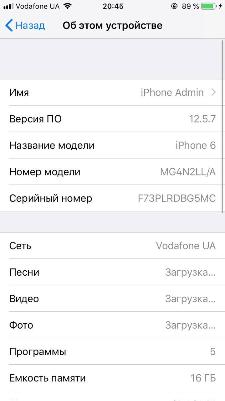 Apple 6 айфон 6 16гб