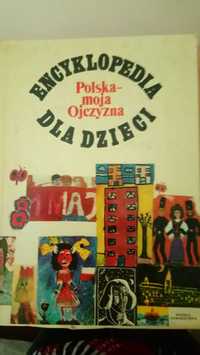 Encyklopedia dla dzieci .Z 1976r. Kolorowe wydanie duży format.