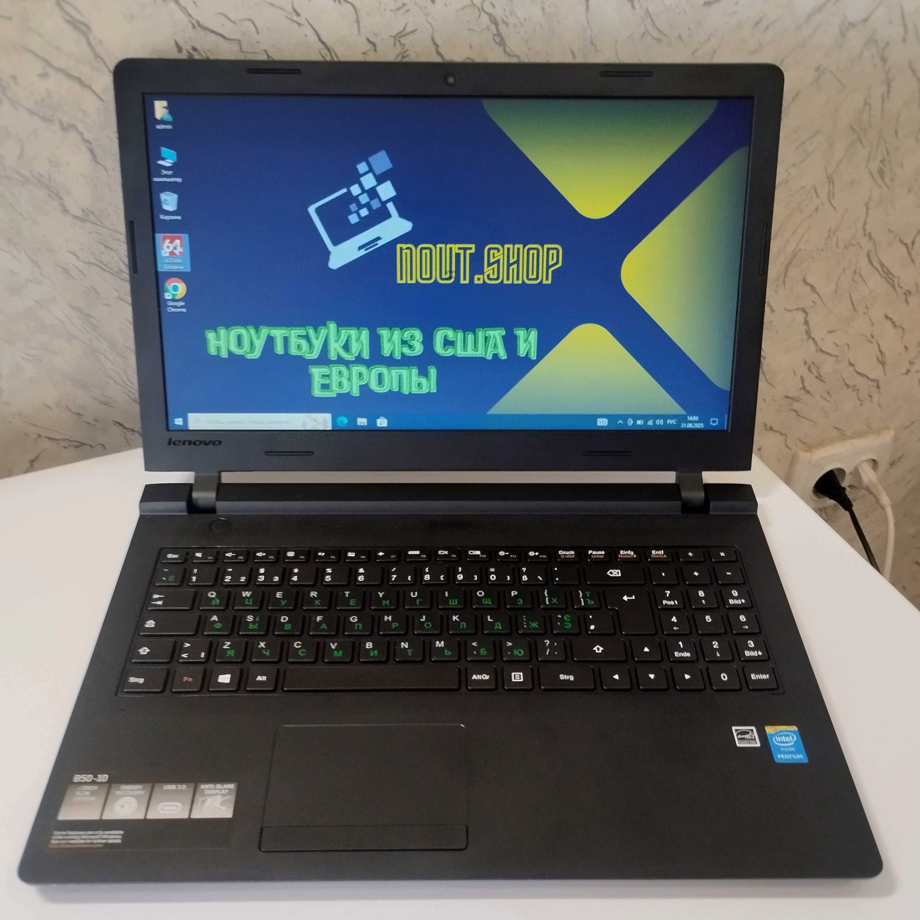 Ноутбук Lenovo B50-10 | 4 ядра N3540 | 8/120 SSD | батарея 2 часа