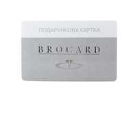 Сертифікат в Brocard