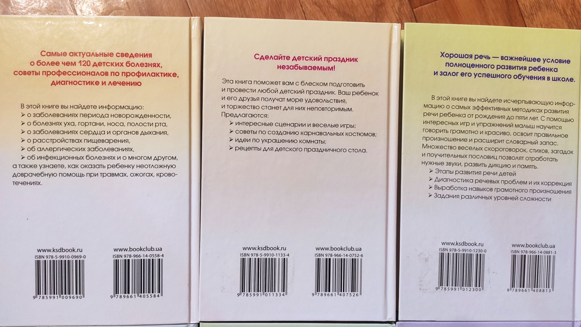 Книги по воспитанию детей