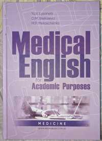 Книги медицинский английский