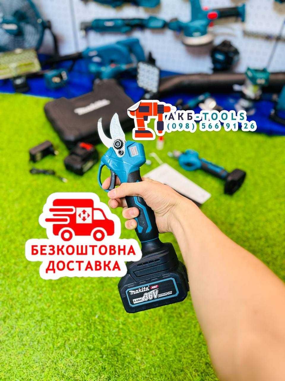 Секатор аккумуляторный для веток Makita DMT50BL Cадовый электросекатор