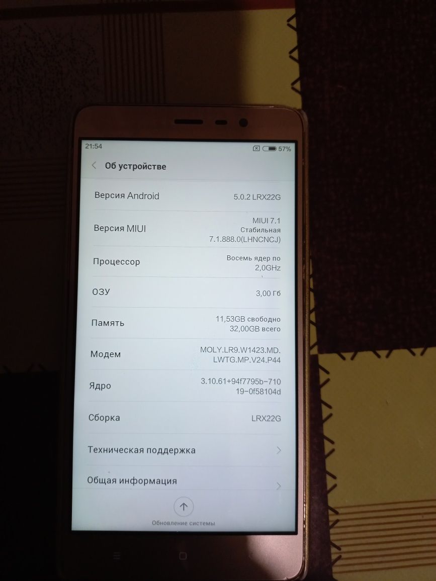 Redmi note 3 3/32гб  (версия mtk)