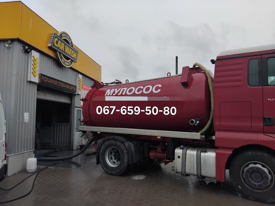 Услуги Илососа, Чистка ям от ила.Выкачка ям с мулом