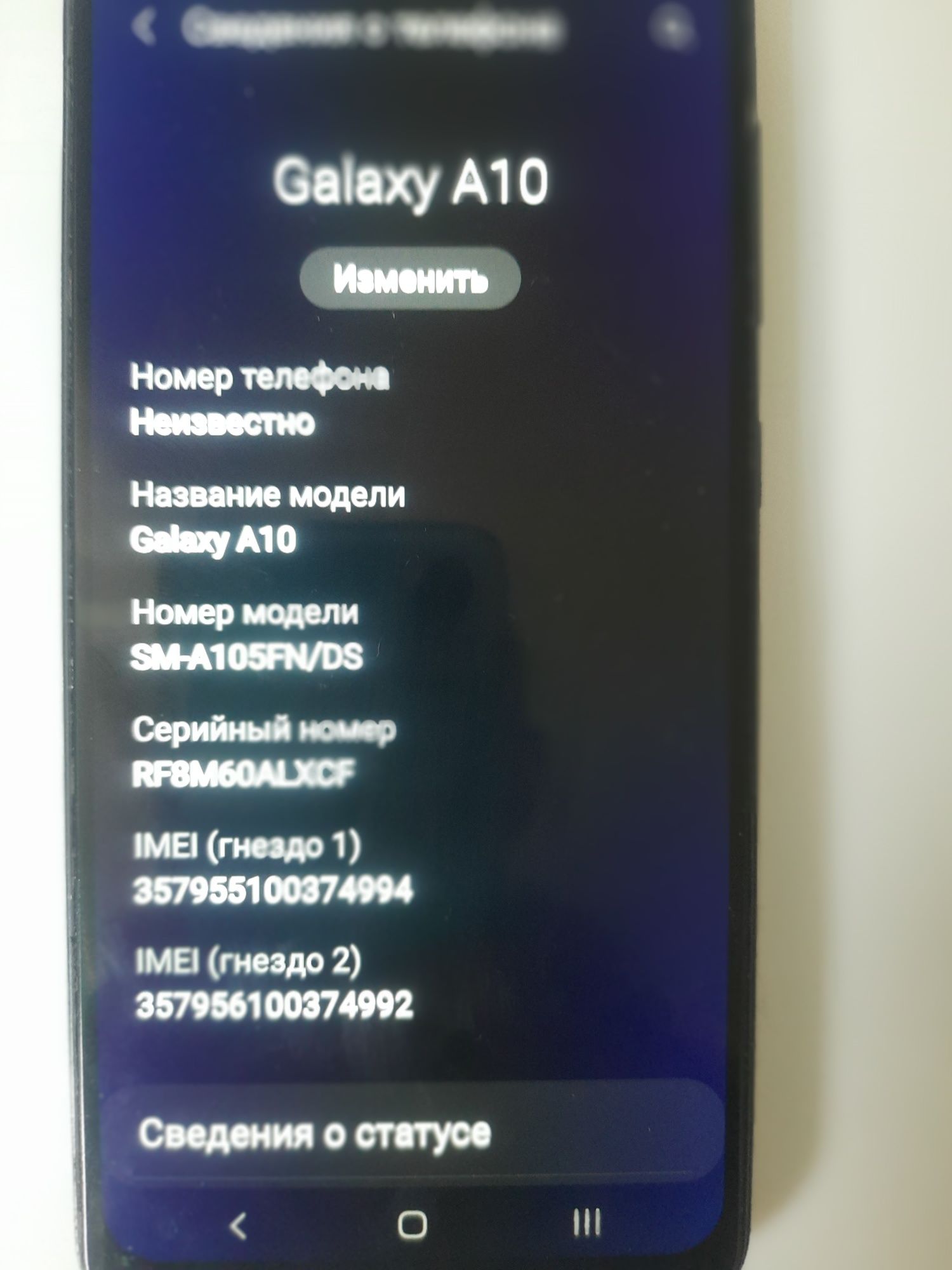 Продам телефон Samsung A10