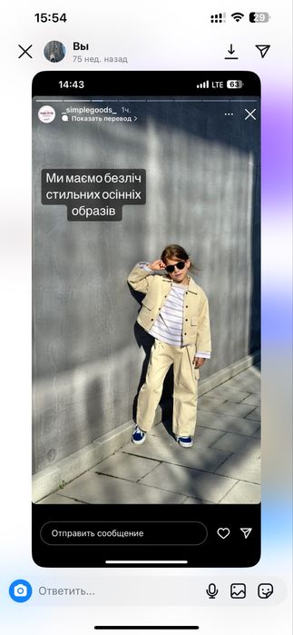Костюм на девочку 152 см