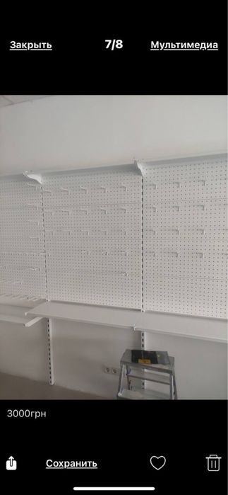 Продам торгову стінку з перфорацією та полицями