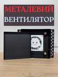 Металевий Вентилятор Прихованого Монтажу під Плитку 100 GRATKA