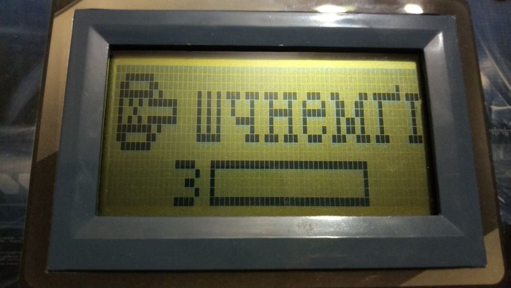 Детская развивающая игрушка ноутбук б/у.игрушка