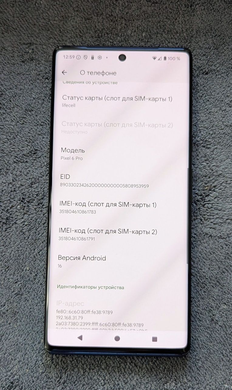 Google Pixel 6 Pro 12/128Gb 120Hz, Dual Sim, E-Sim, 16 android!