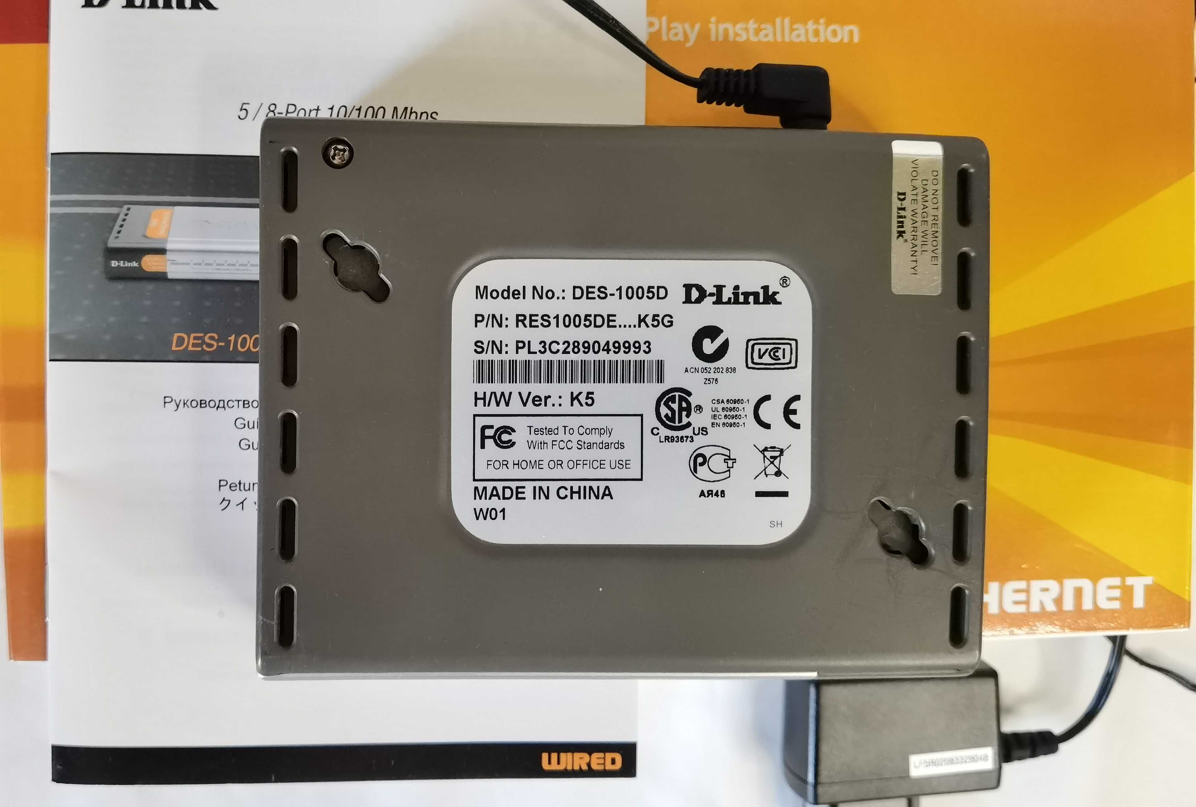 Маршрутизатор комутатор switch D-link DES-1005D