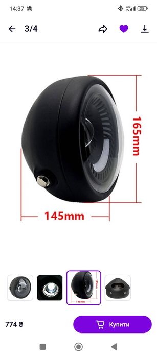 Фара на мотоцикл мопед дельта альфа спарк