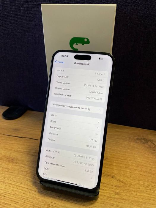 УЦІНКА Apple iPhone 14 Pro Max 128GB | Частинами 0% | Неверлок (6665)