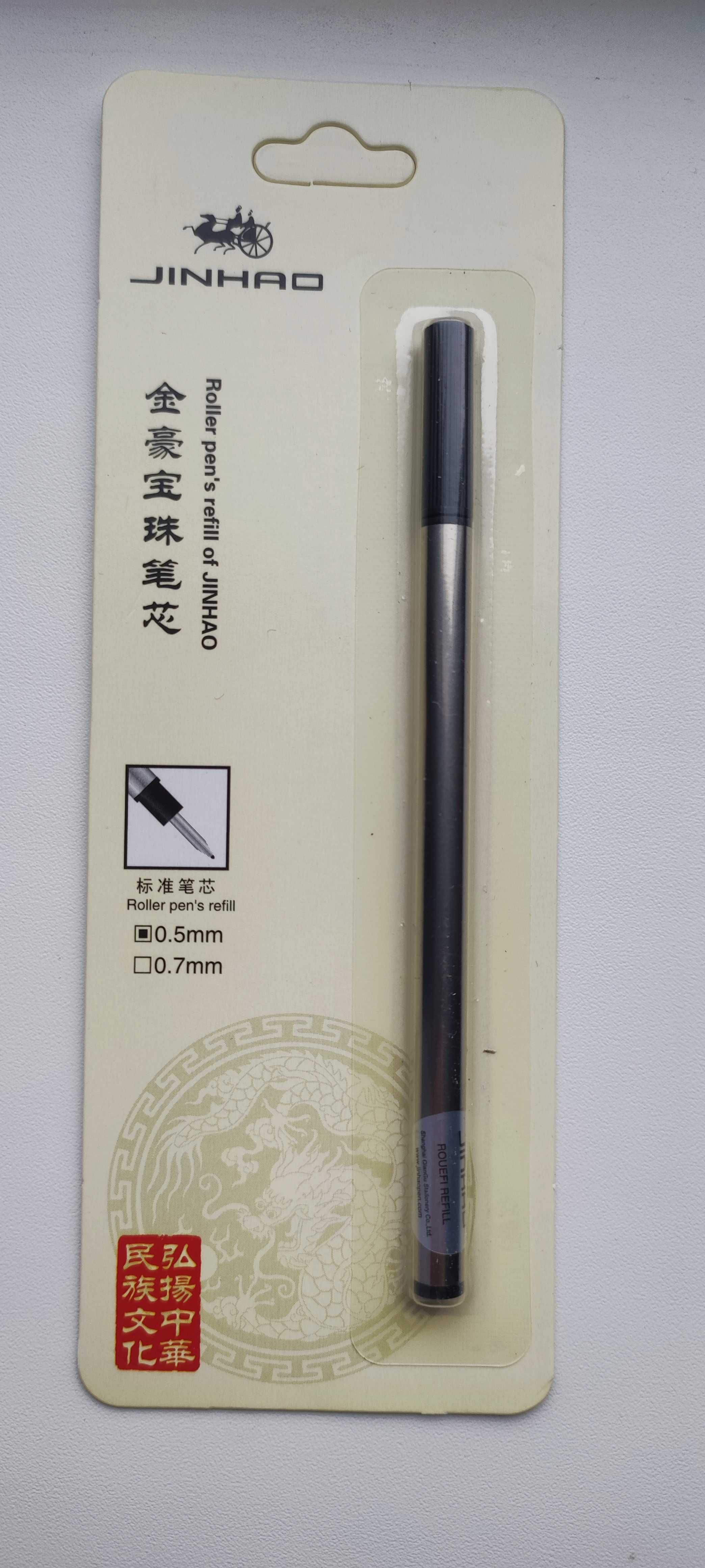 Стержень Jinhao для ручки роллера Rollerball Pen