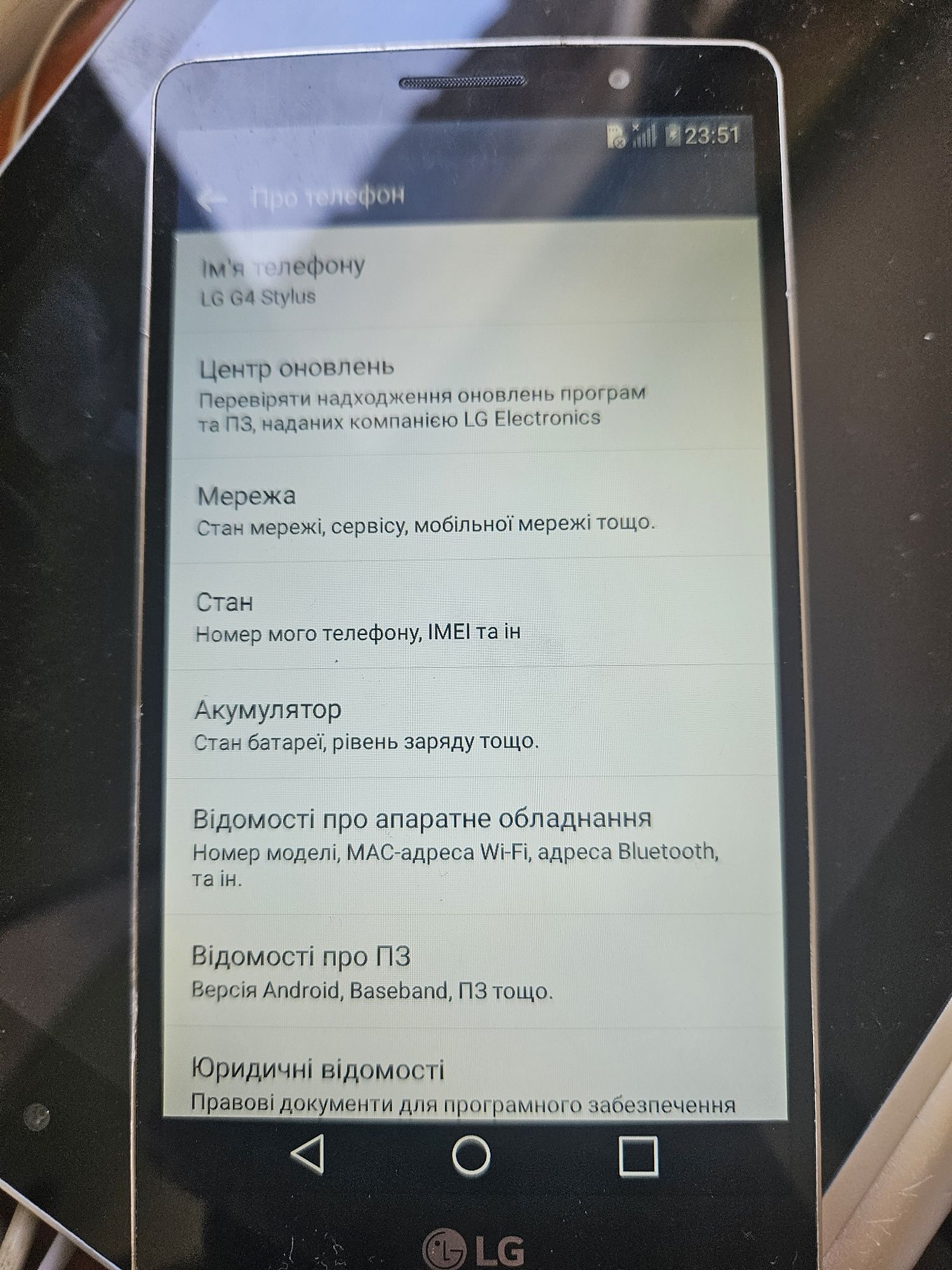 Лот телефонів lg g4 stilus 1gb/8гб 90штук без батарей сенсори цілі