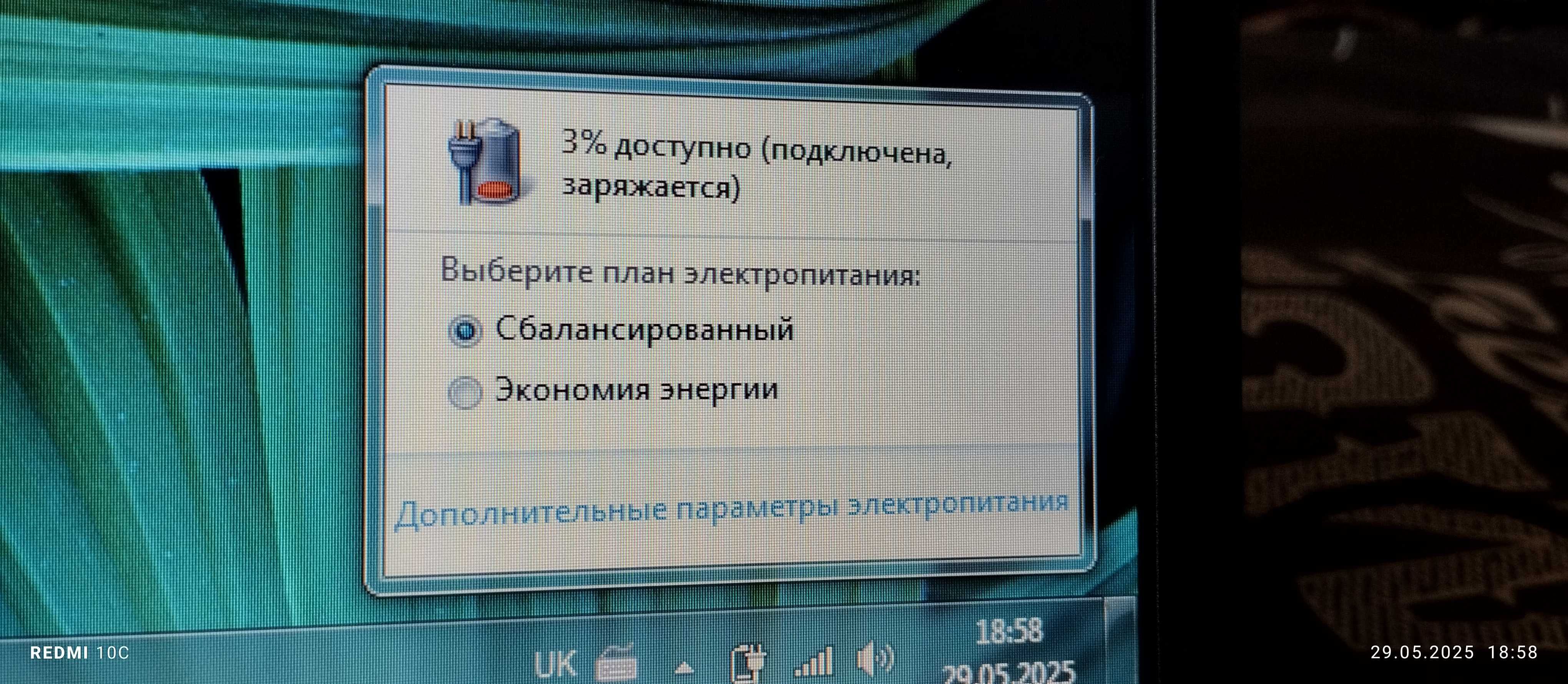 Ноутбук Асер 2490 робочий 2гб ОЗУ