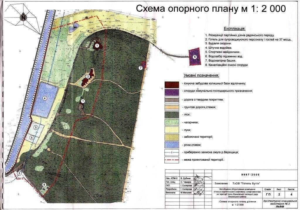 Продаж ділянки 7,0 га с. Івано- Франкове Без Комісії