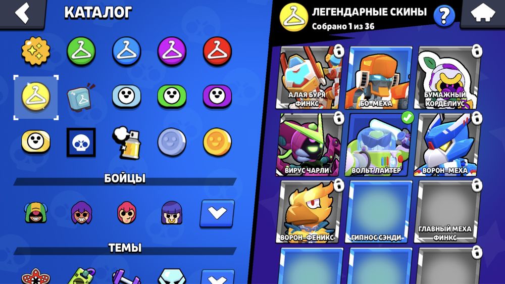 Аккаунт Brawl Stars