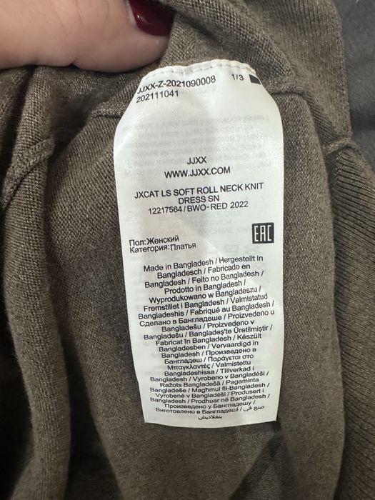 Сукня JJXX розмір л