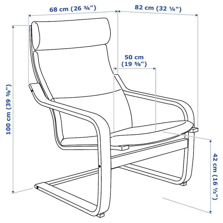 dwa fotele IKEA z podnóżkami