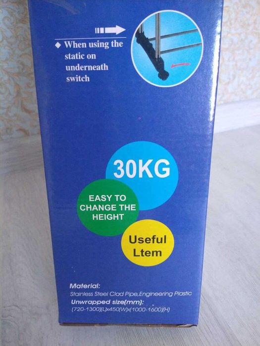 Стійка телескопічна подвійна вішалка для одягу та взуття до 30 кг