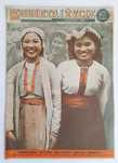 OBIETA i ŻYCIE 22 / 1955 okładka - Młodzież wietnamska. Zespół pieśni.