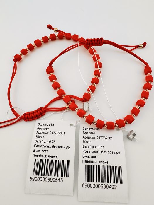 Золотий браслет з шовком