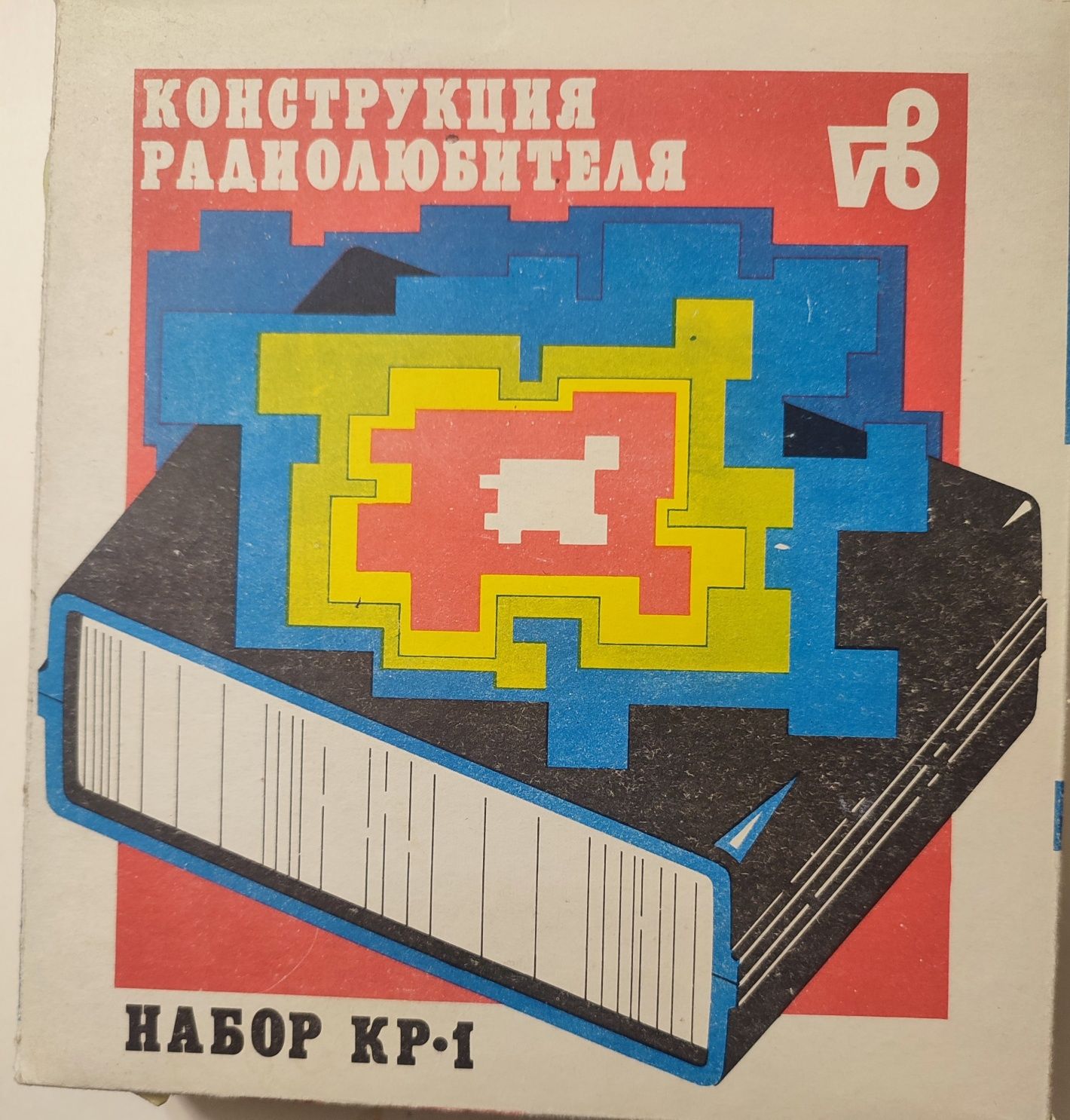 Конструкторукция радиолюбителя КР-1