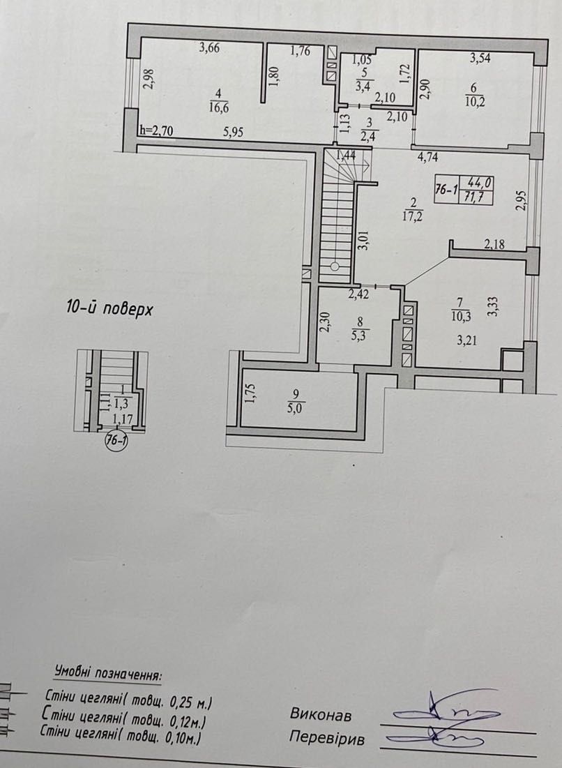 Продаж 2 кім. квартири пл. 72 м2  новобуд по вул. Величковського, 70a