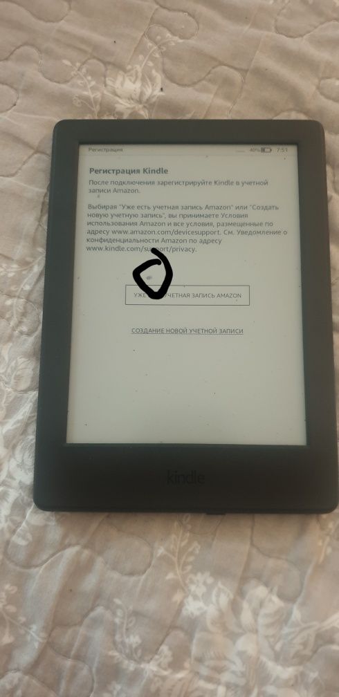 Електронна книга