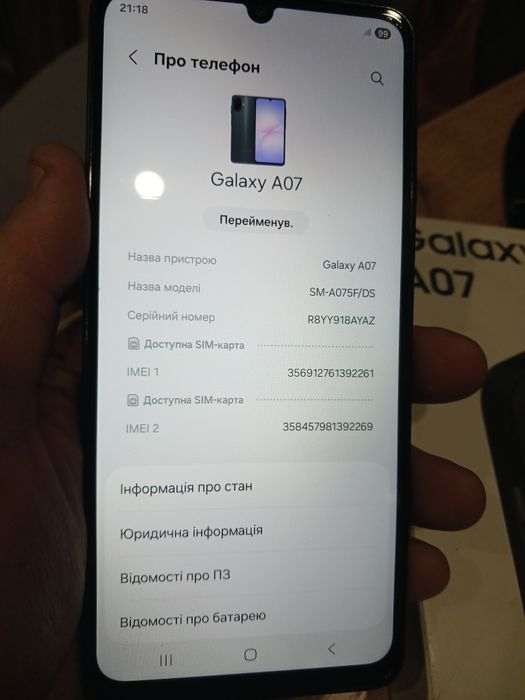 Samsung A07 128 GB Мобильный телефон Самсунг  с чехлом и зарядкой