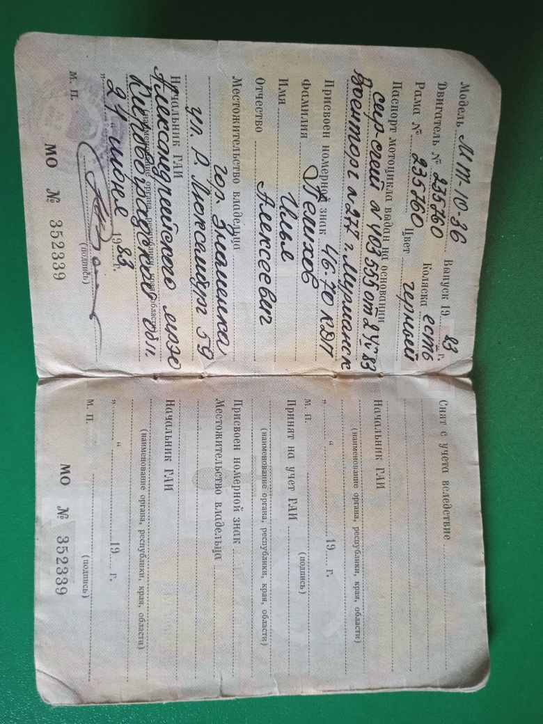 Срочно Мотоцикл чоппер МТ