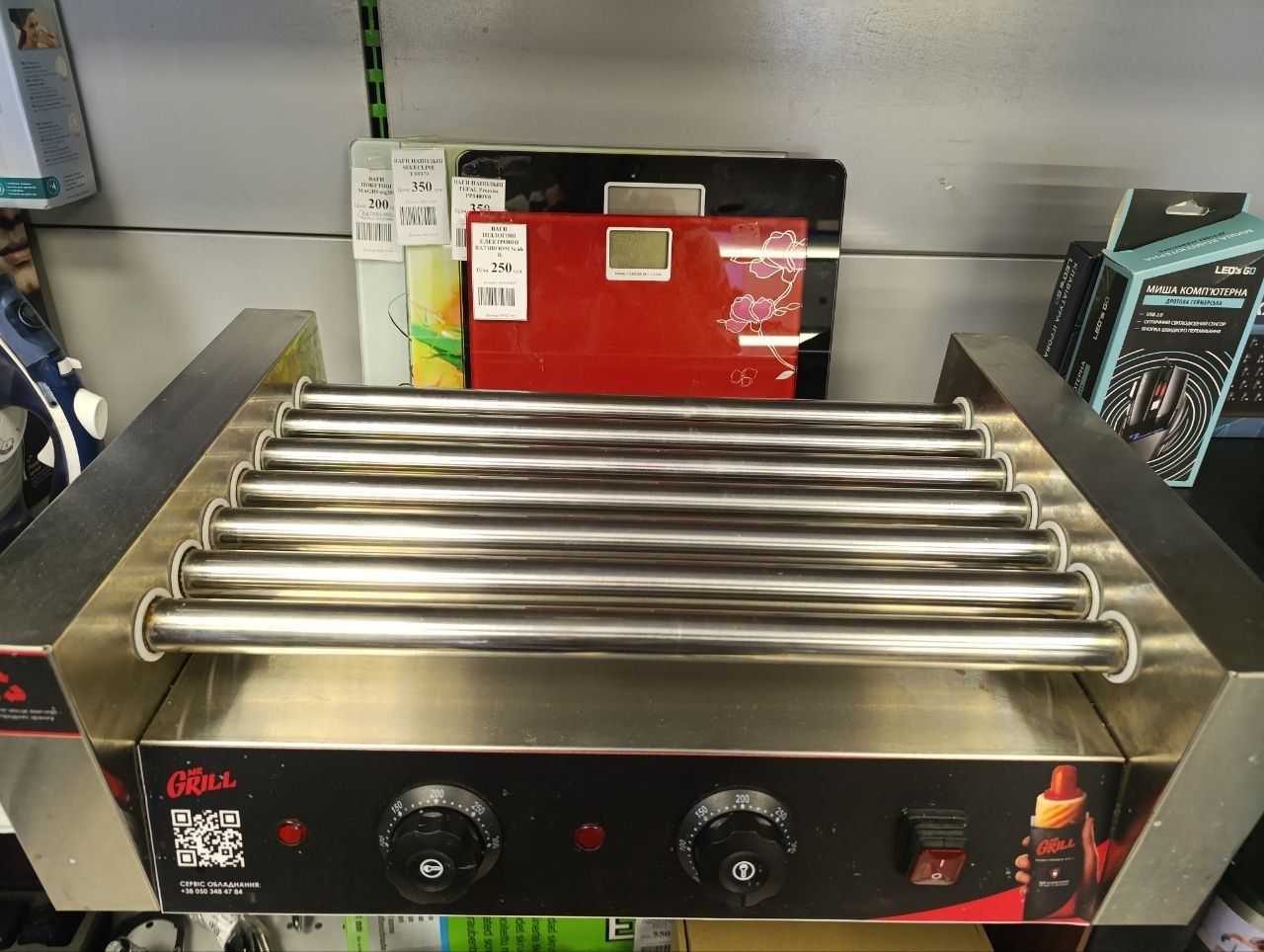 Роликовий гриль Mr grill Gf Hdrg7