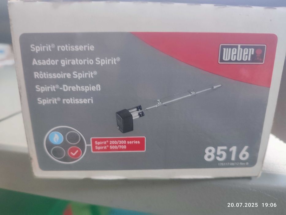 Weber grill elektryczny napęd - przystawka