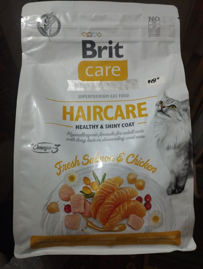 Корм для котів Brit care супер преміум класу