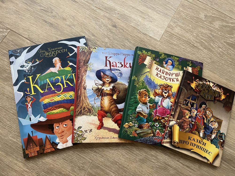 Дитячі книжки з різноманітними казками