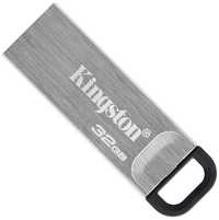 Kingston DataTraveler Kyson 32GB USB 3.2 Silver  (DTKN/32GB)