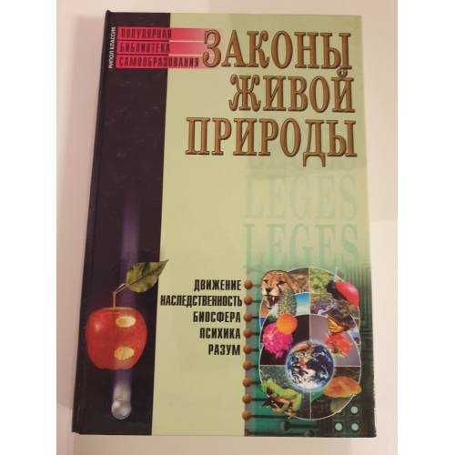 Будущее денег, Бернар А. Лиетар, Займи свою нишу - Бэйси Сэндер