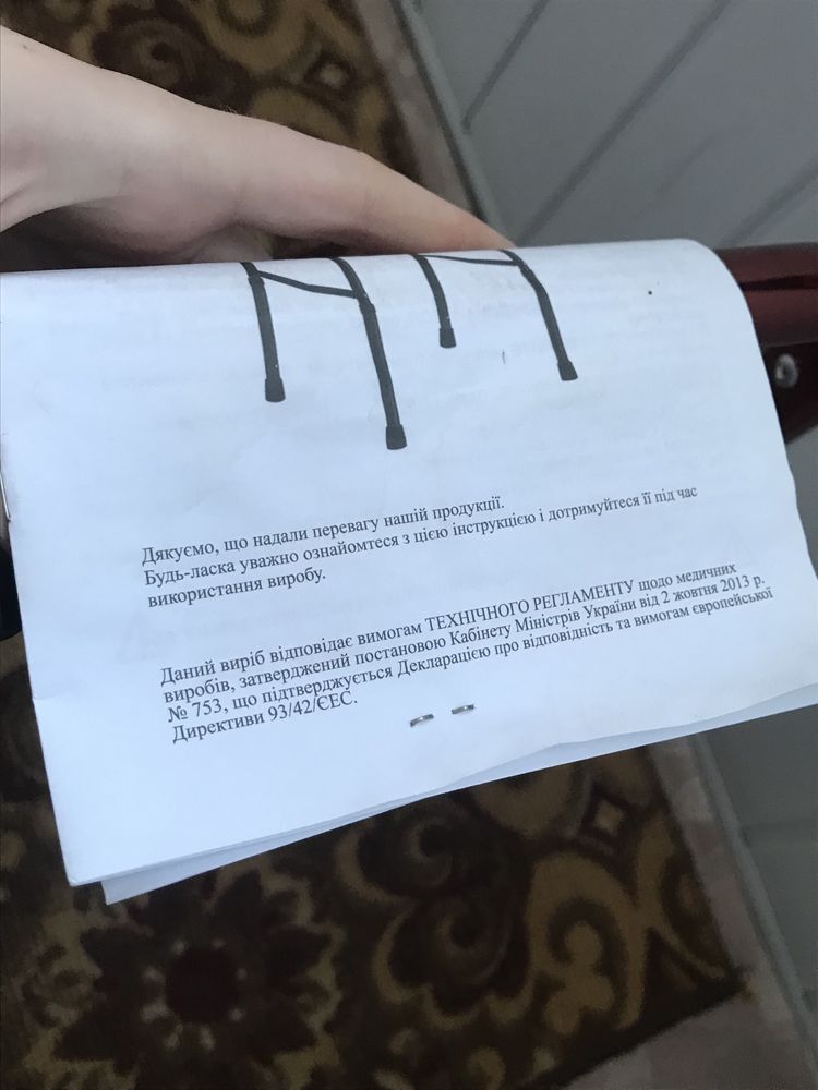 Ходунки для взрослых, состояние новое