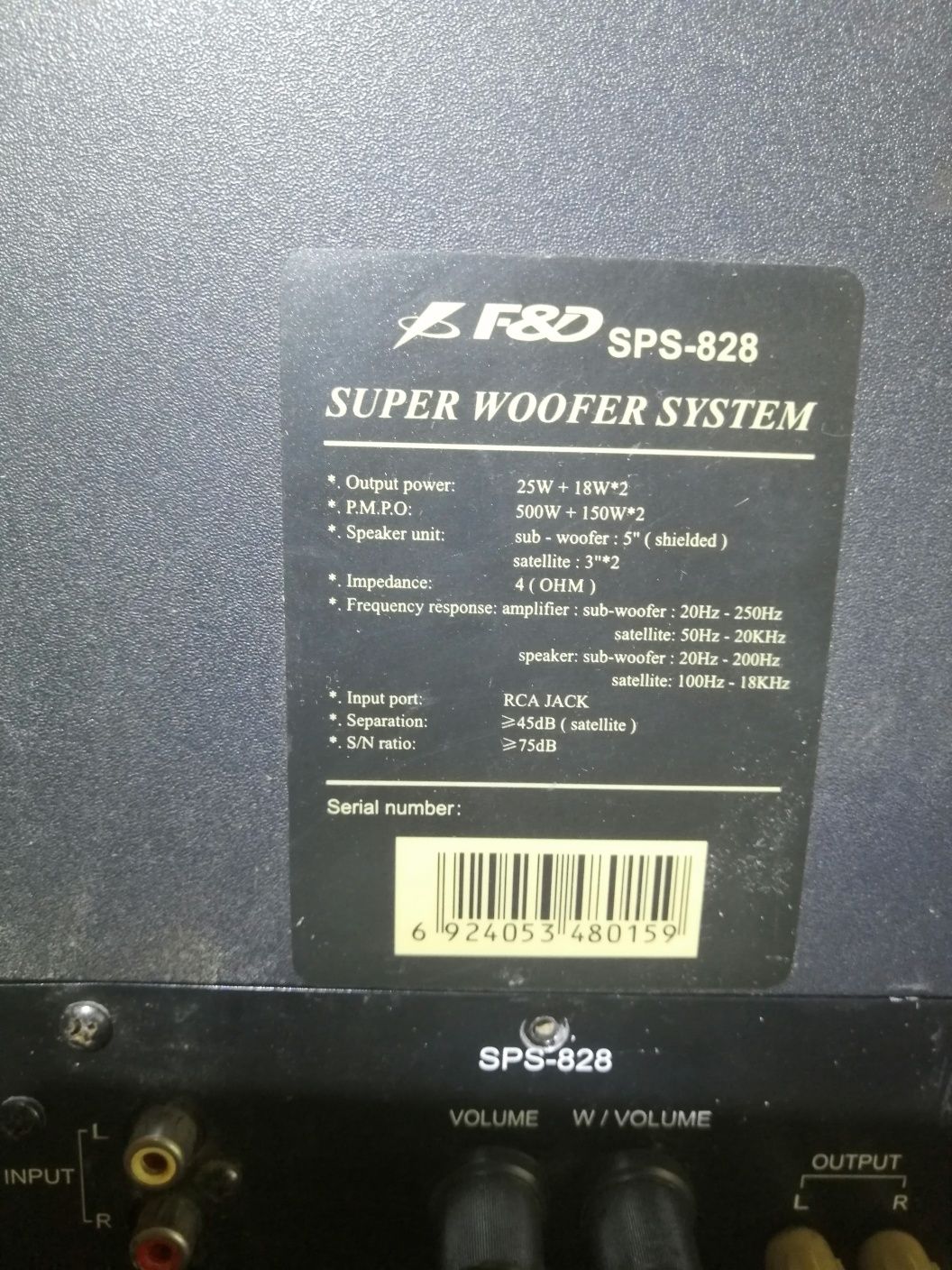 Акустическая система F&D SPS-828 2.1 с сабвуфером