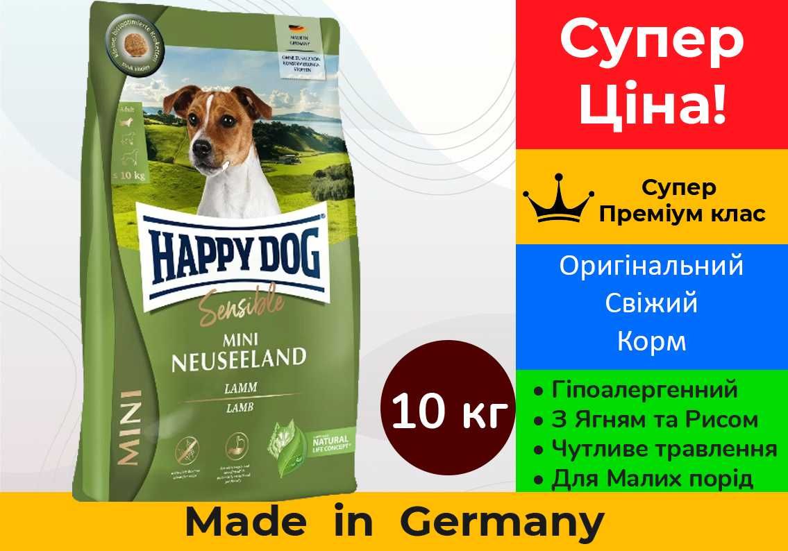 Happy Dog Хеппі Дог Міні Ягня та Рис • 10 кг • Гіпоалергенний корм