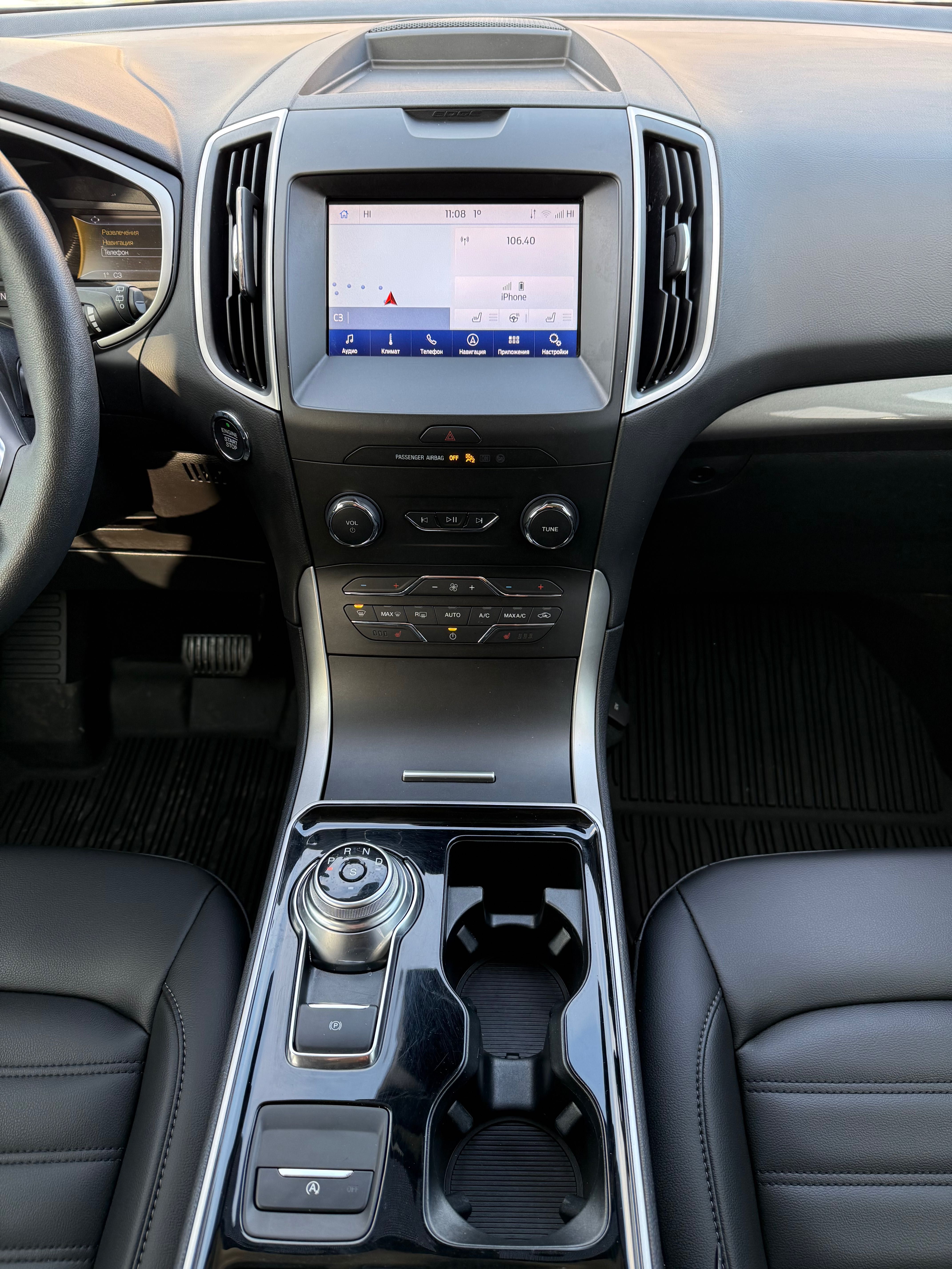 Ford Edge 2020 року