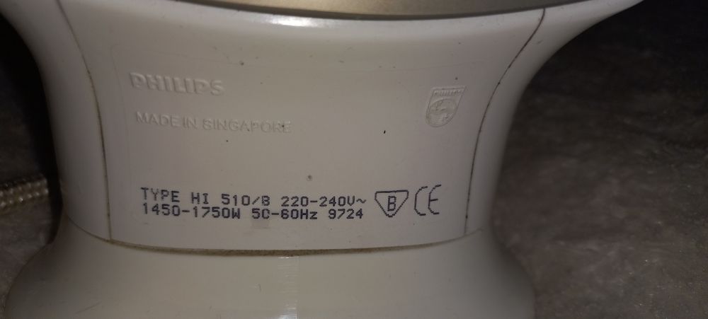 Праска PHILIPS  біла