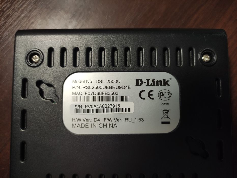 Роутер D-Link. Без wi-fi.